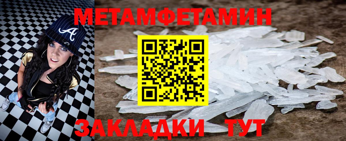 Амфетамин VHQ Торжок
