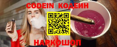 COCAINE Кимры