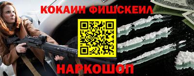 меф Комсомольск-на-Амуре
