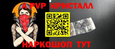 дживик Конаково