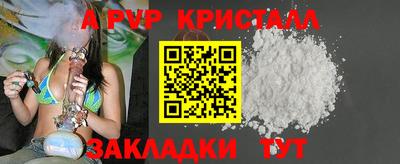 дживик Конаково