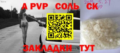 apvp Коммунар