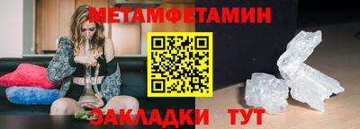 меф Комсомольск-на-Амуре