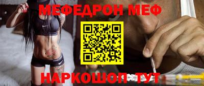 меф Комсомольск-на-Амуре