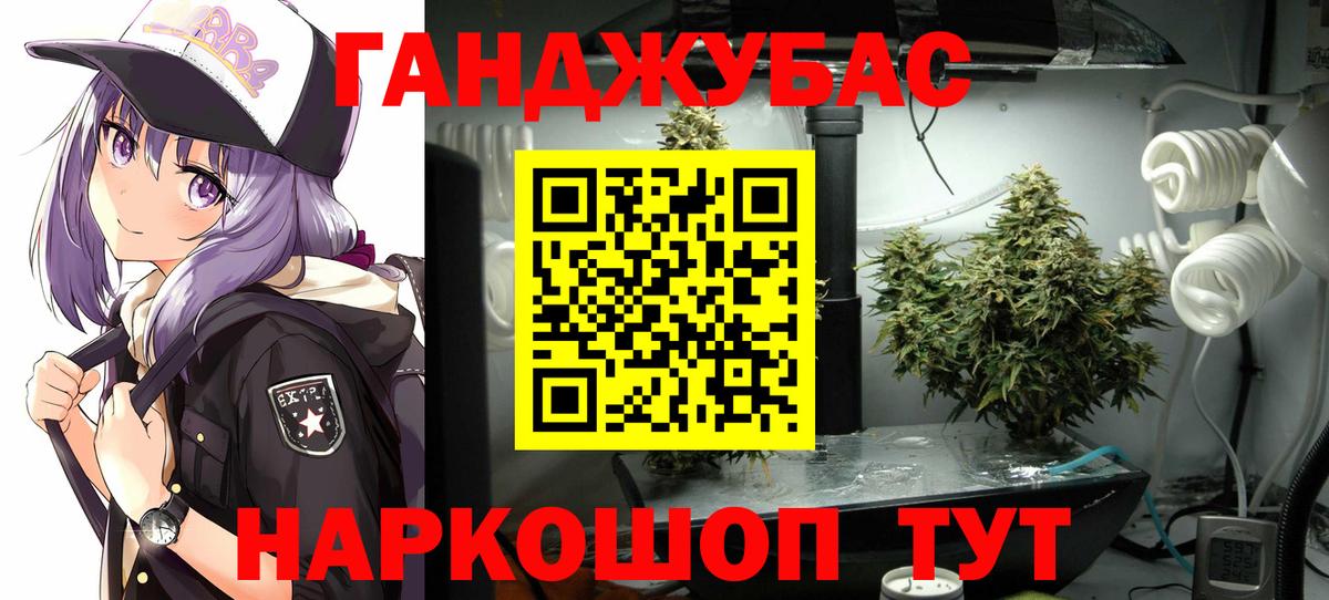 Шишки марихуана гибрид  Бошки Шишки Bruce Banner  Вход с VPN  Торжок 